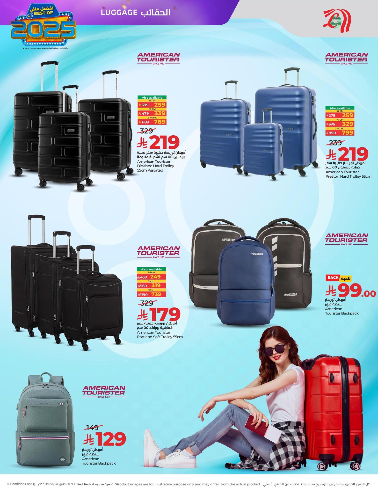 lulu-dammam-shati offers from 24dec to 31dec 2025 عروض لولو الدمام الشاطئ من 24 ديسمبر حتى 31 ديسمبر 2025 صفحة رقم 75